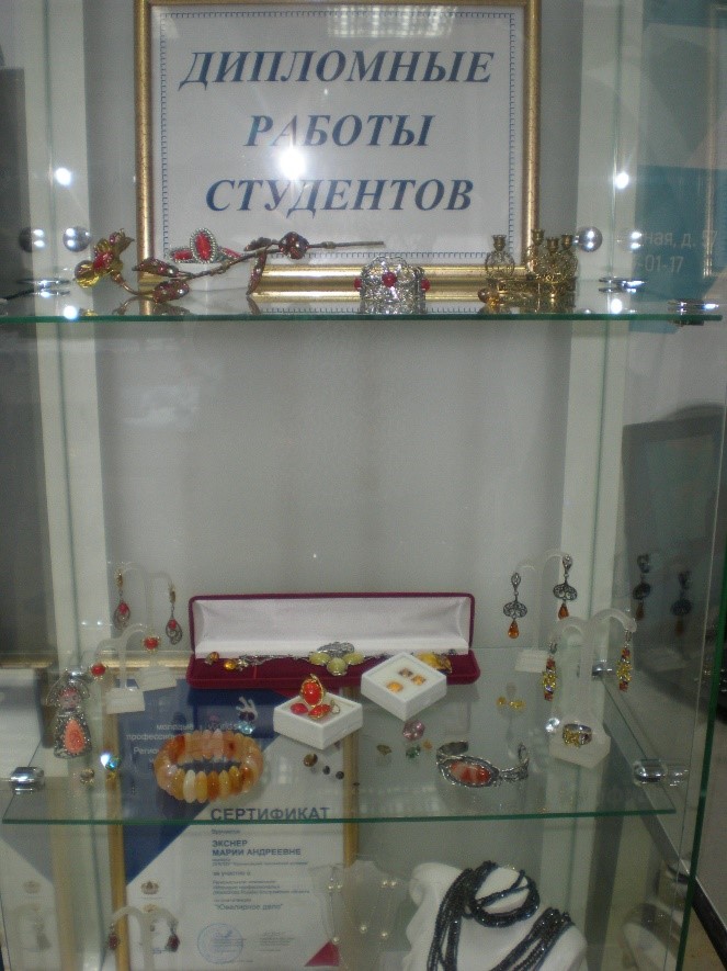 ювелир 2.jpg ювелир 2.jpg